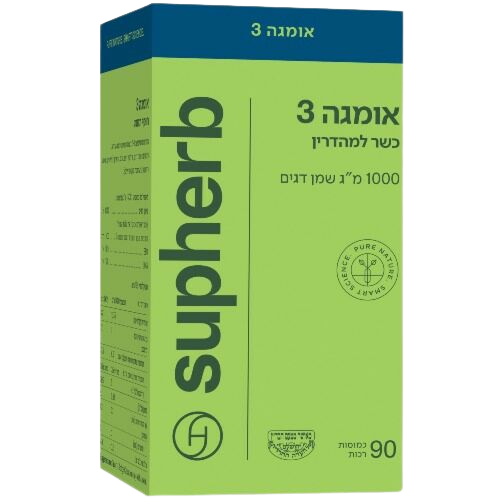   אומגה 3 | כשר מהדרין | 1000 מ