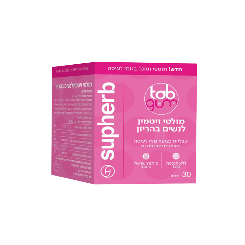  מולטי ויטמין לנשים בהריון בגומי לעיסה | מכיל 30 יחידות | טעם דובדבן ענבים | סדרת טאב אין גאם |  Tab In Gum |  סופהרב | SUPHERB 