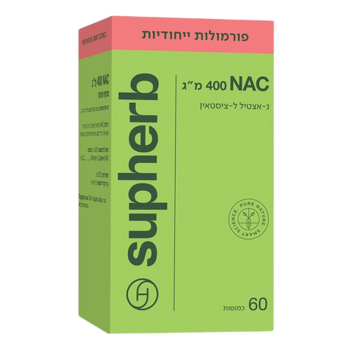  נאצטיל לציסטאין NAC | מכיל 400 מ