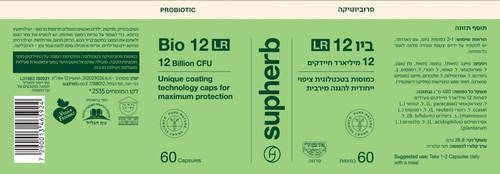 סופהרב | ביו 12 LR | מכיל 60 כמוסות | כשר פרווה | משלבת 7 זנים שונים של חיידקים | סופהרב | SUPHERB 