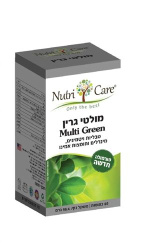  מולטי גרין 