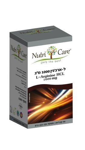  ל ארגנין 