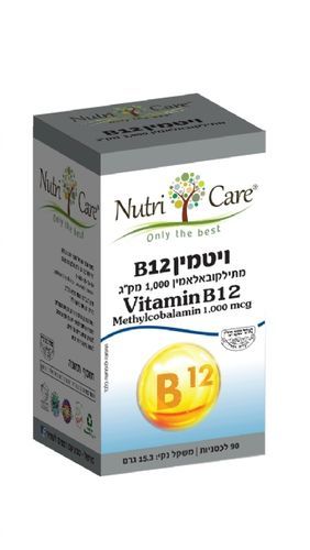  ויטמין B12 מתיל למציצה 