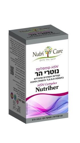  נוטרי הר - מולטי ויטמין לשיער 