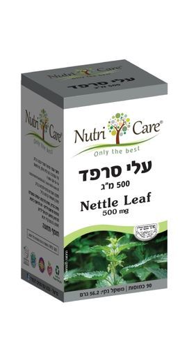  סרפד 