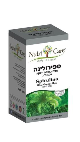  ספירולינה כמוסות 