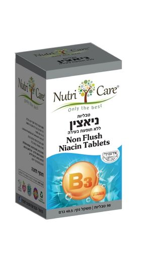  ניאצין ללא תופעת בעירה 