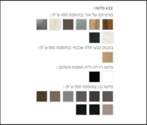 שולחן פנאומטי מידה 120 מקט: 310070