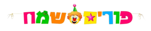 שרשרת אותיות