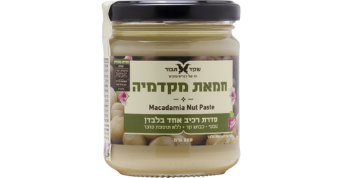  חמאת מקדמיה 