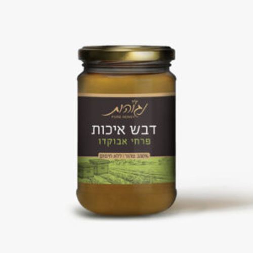  דבש פרחי אבוקדו 