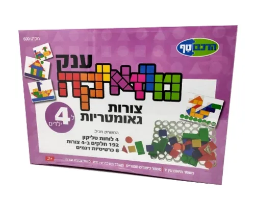 מוזאיקה צורות גאומטריות בגודל ענק