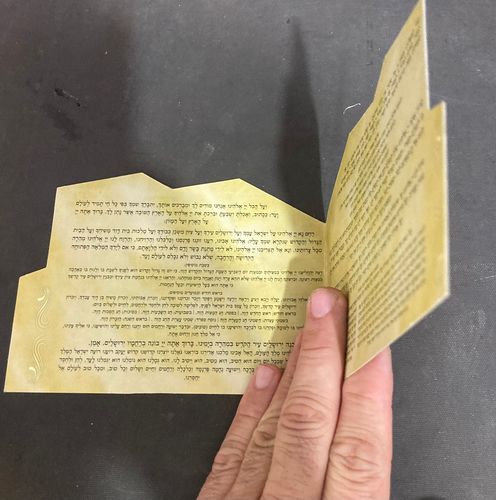 ברכון בצורת תפילין דגם 155