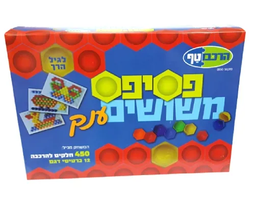 פסיפס משושים ענק