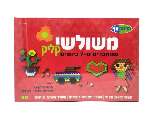 משולשי קליק