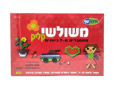 משולשי קליק