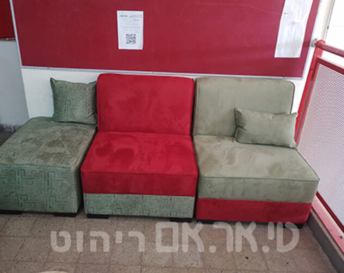 קוביות