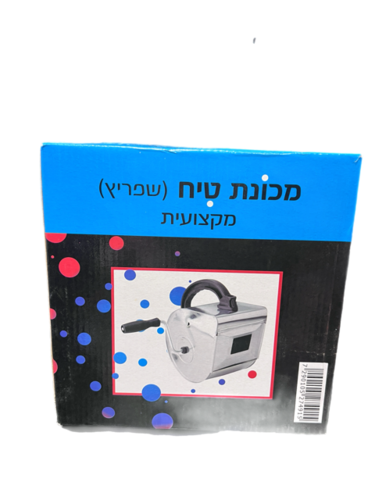 מכונת טיח שפריץ 