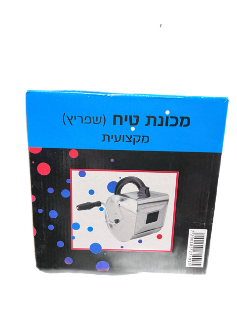 מכונת טיח שפריץ 