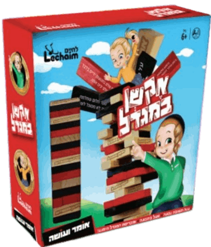 אקשן במגדל