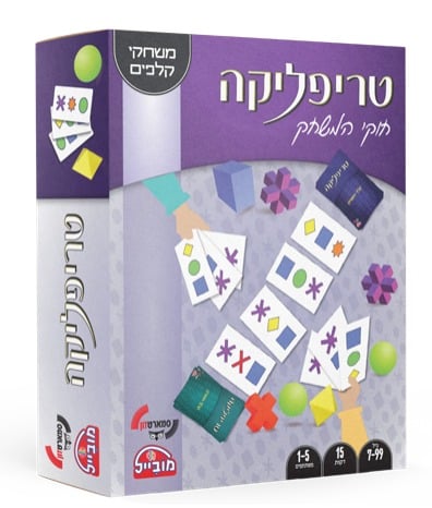 טריפליקה