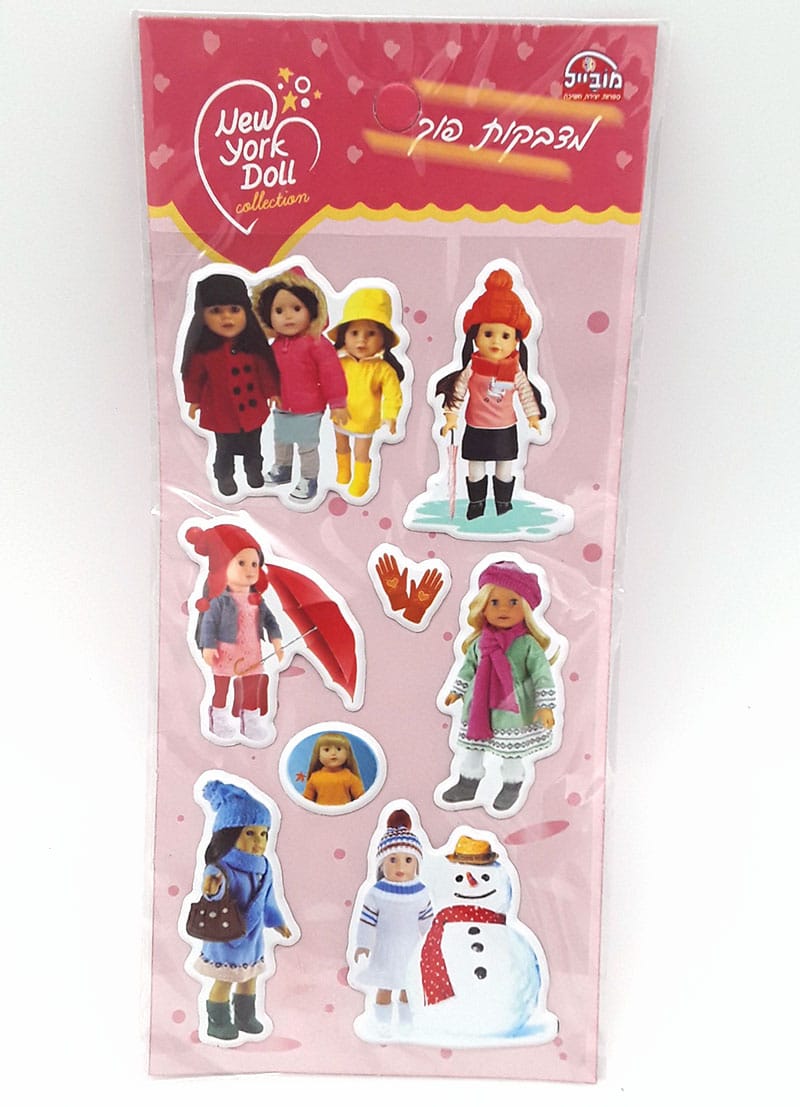 מדבקות פוך בובת ניו יורק - חורף