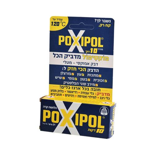 פוקסיפול אפור קטן 