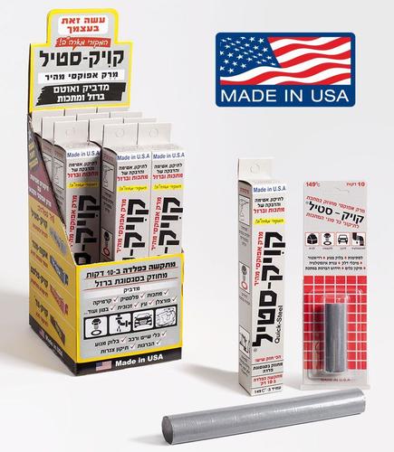 קוויק-סטיל גדול