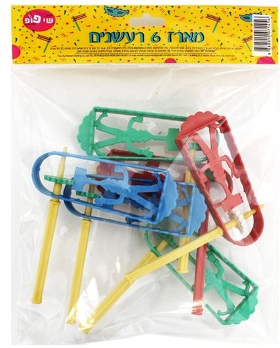 מארז 6 רעשני פלסטיק לפורים