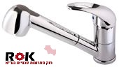 ברז מטבח נשלף אלה ZM