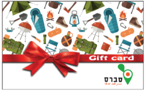 Giftcard לקנייה בחנות 400 ש