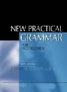 New Practical Grammar/ניו פרקטיקל גרמר אריק כהן