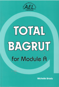 Total Bagrut for module A/טוטאל בגרות למודיול A  אריק כהן