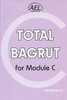Total Bagrut for module C/טוטאל בגרות למודיול C