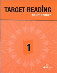 Target Reading 1/טרגט רידינג 1 UPP