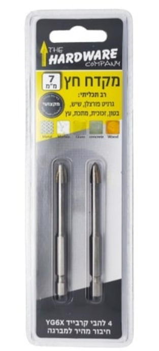 מקדח חץ 7 מ”מ 