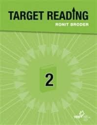 Target Reading 2/טרגט רידינג 2 UPP