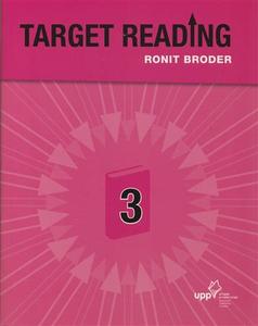 Target Reading 3/טרגט רידינג 3 UPP