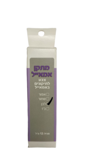 מתקן אמייל - צבע לתיקונים באמאייל - לבן