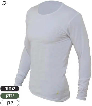 חולצה טרמית Level 2 THERMAL SET מבית חברת JK
