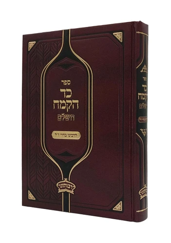 רבינו בחיי