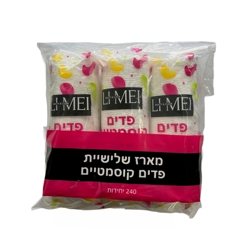 פדים קוסמטיים מארז 3 חבילות של 80 יח