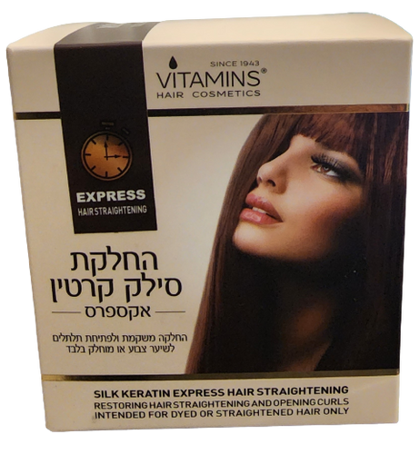 החלקה סילק קרטין אקספרס 250 מ
