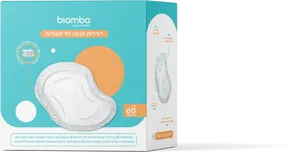 רפידות הנקה חד פעמיות 60 יח