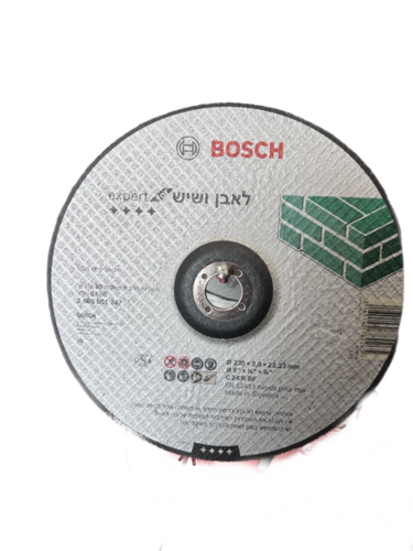 דיסק BOSCH לאבן ושיש 9