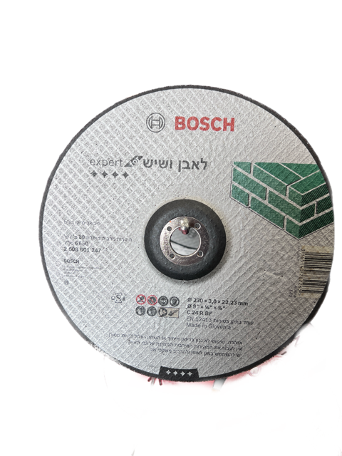דיסק BOSCH לאבן ושיש 9"