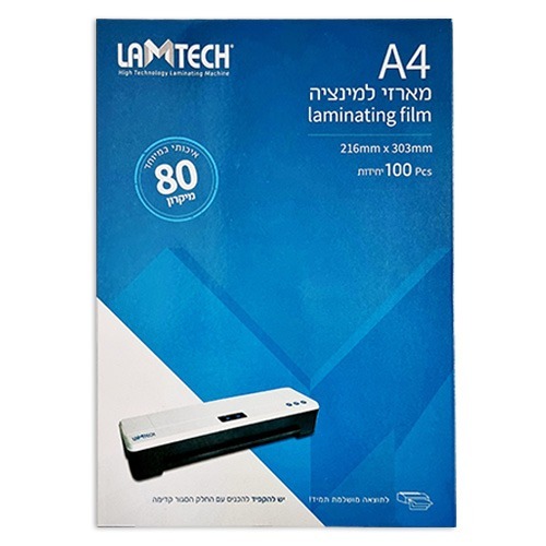 מארז למינציה A4