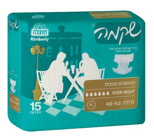 חיתולים למבוגרים - אובר נייט XL זהב
