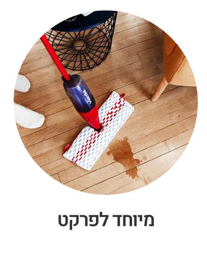 מגב הפלא ספריי מקס - 