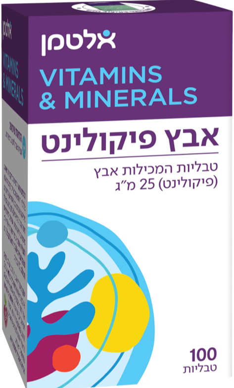  אבץ פיקולינט Zinc Picolinate 